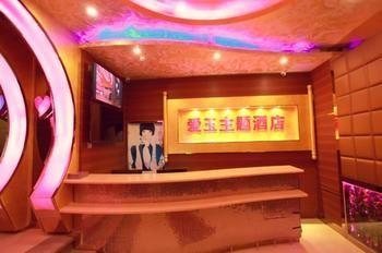 Hangzhou Jade Theme Hotel Extérieur photo